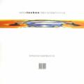V.A. - Retro Techno/Detroit Definitive - Emotions Electric  (NETWORK)