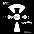 HIEROGLYPHIC BEING - ANKH  (MUSIC FROM MATHEMATICS)